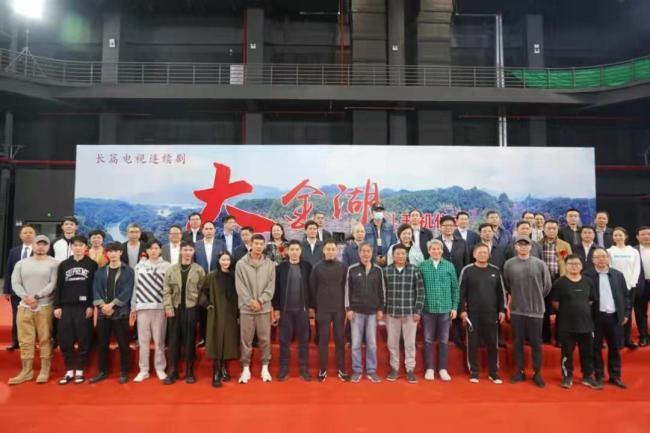 电视剧《大金湖》在闽开机 蔡蝶演绎女性励志奋斗史