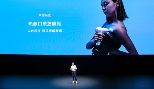 全场景智慧生活已来！      亲选多款智慧生活新品发布