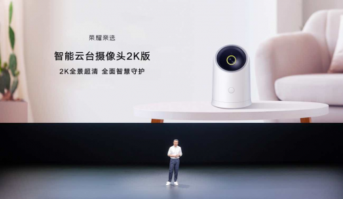 全场景智慧生活已来！      亲选多款智慧生活新品发布