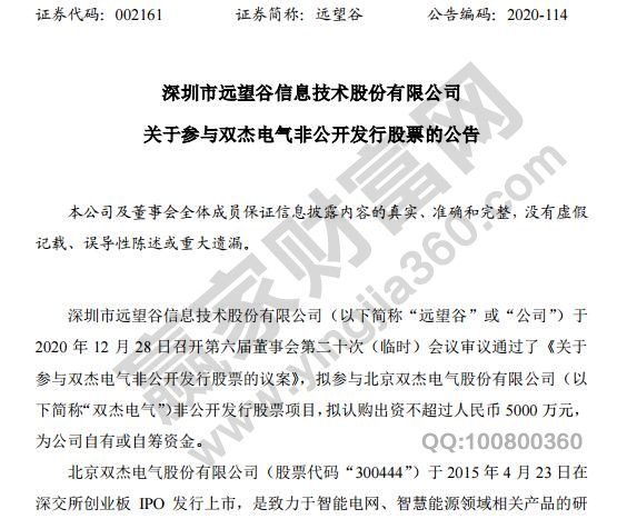增发对股价的影响,股票增发的类型及增发实战走势分析