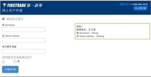 怎么炒美股，炒美股的前怎么转回国内