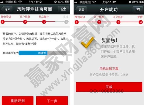 证券开户有什么风险,证券开户怎么办理