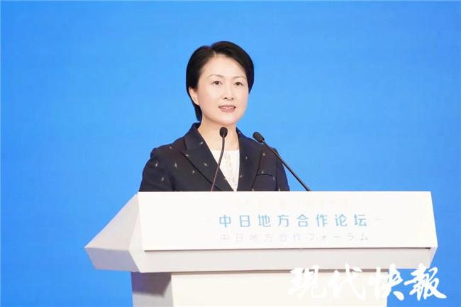 中国长三角地区与日本地方友好交流合作倡议发布