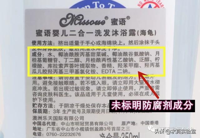    好的沐浴露,13款宝宝沐浴洗发露横评