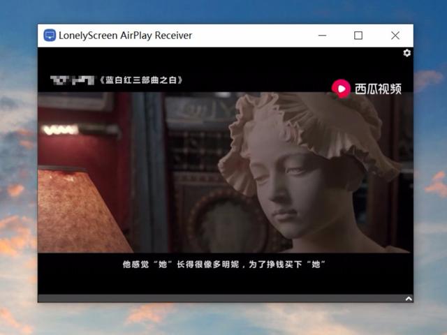 苹果怎么投屏到电脑,iphone如何投屏到windows电脑教程