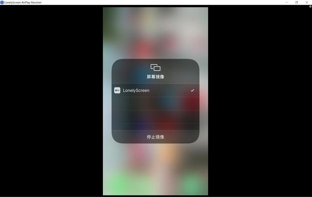 苹果怎么投屏到电脑,iphone如何投屏到windows电脑教程