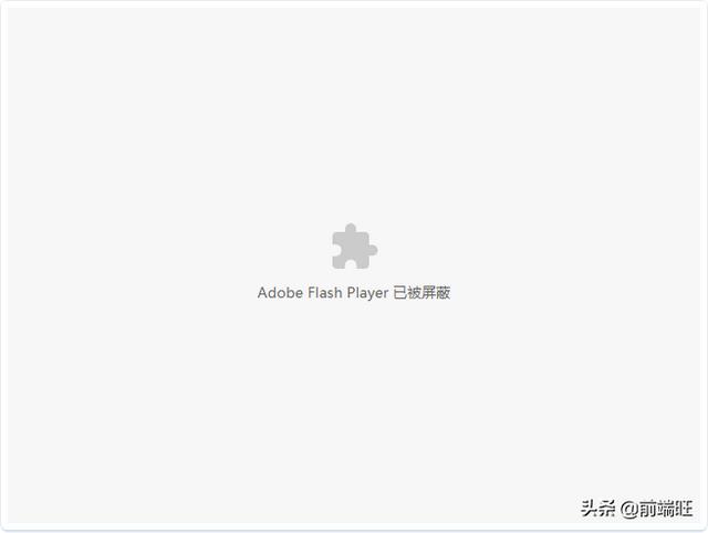 网页flash播放器,flash禁止了网页播放视频解决方法