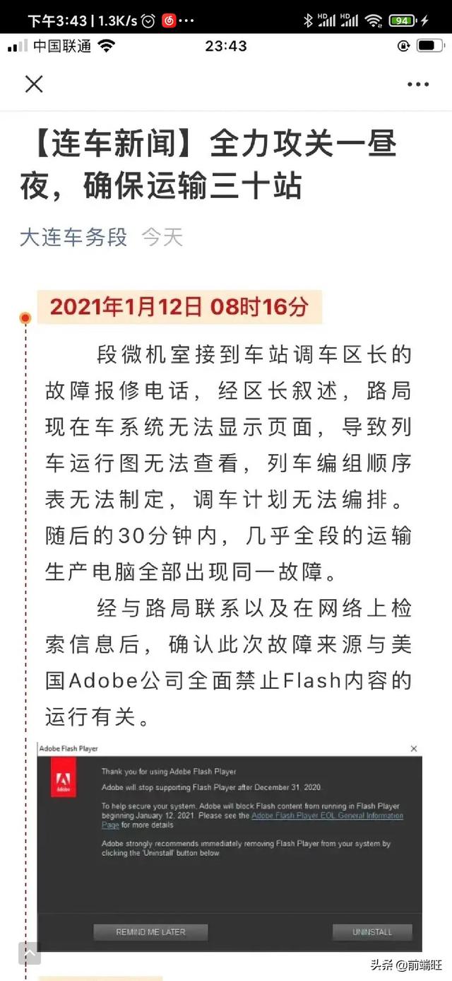 网页flash播放器,flash禁止了网页播放视频解决方法