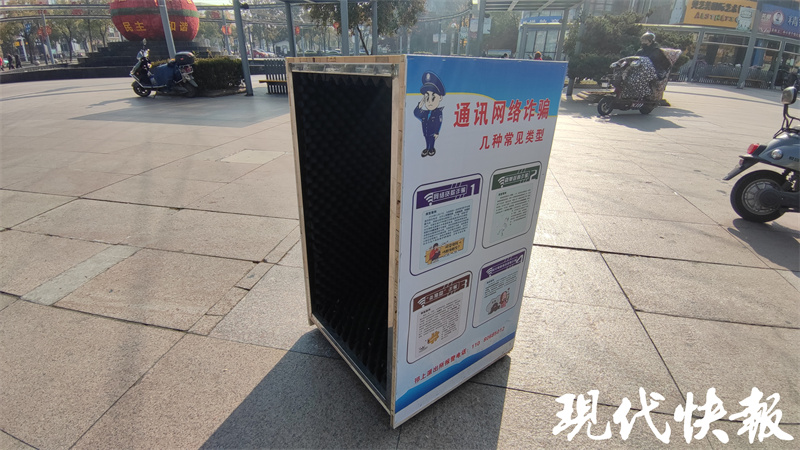 扬州街头,一个小小的木箱让广场舞噪音扰民投诉“清零”