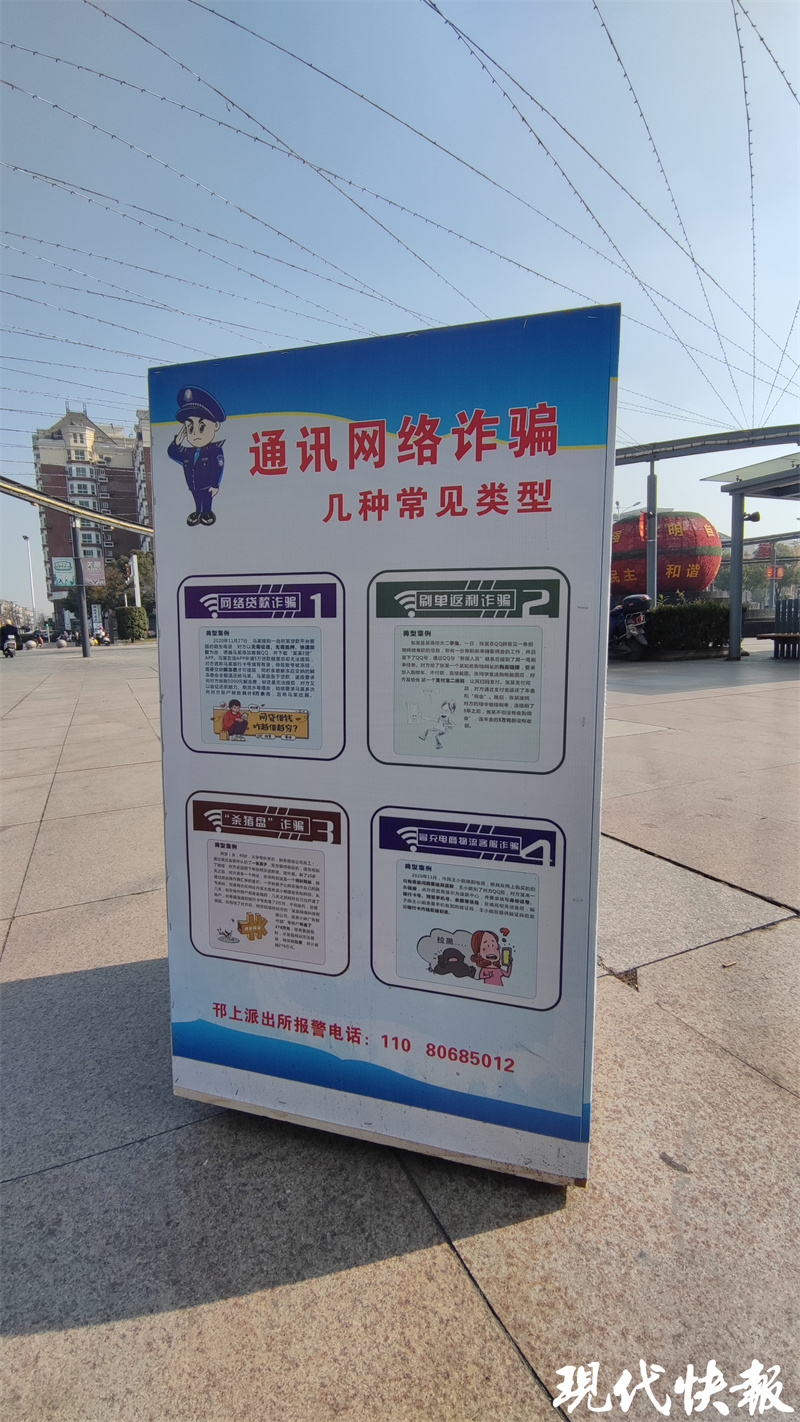 扬州街头，一个小小的木箱让广场舞噪音扰民投诉“清零”