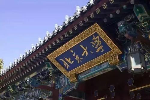 一本二本区别在哪里,一本二本三本是什么意思