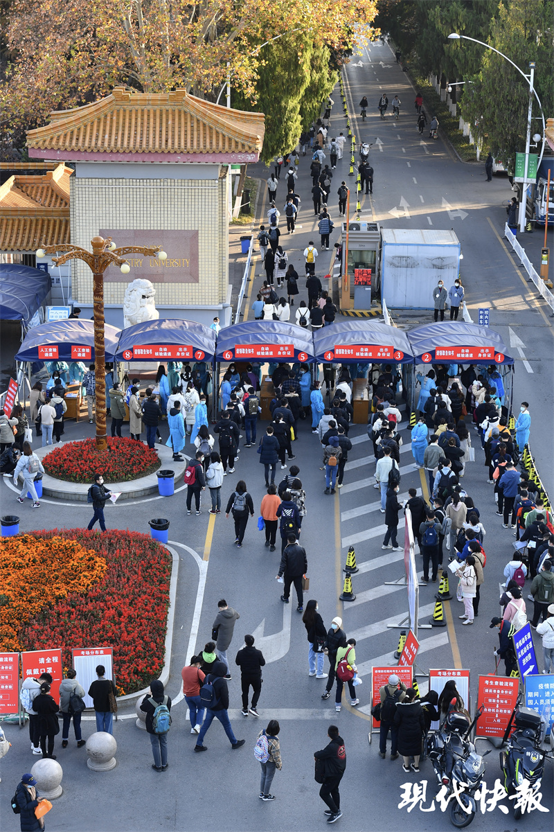 2022年度国考公共科目笔试开考：212.3万人过审，平均竞争比达68:1