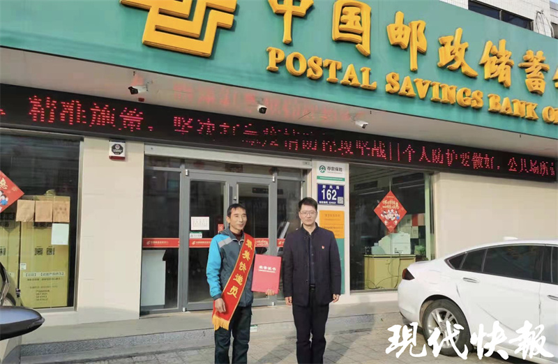 盐城邮政快递员火中救人,手背被烫伤
