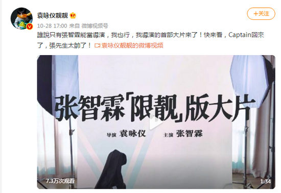 袁咏仪镜头下的张智霖