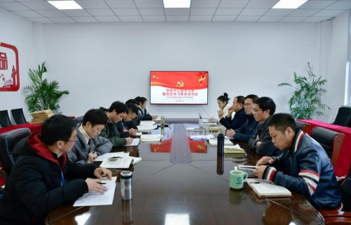 苏州托普学院召开党委理论学习中心组学习会暨党史学习教育读书班