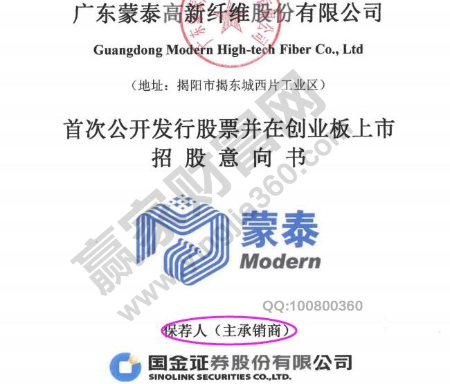 保荐机构是什么意思,上市保荐机构的作用及影响