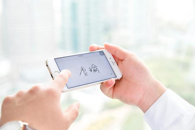 北京农担引入电子合同服务,农民足不出户签署担保协议