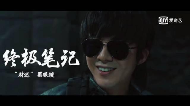 黑瞎子是什么身份（黑瞎子为什么不敢进陨玉）