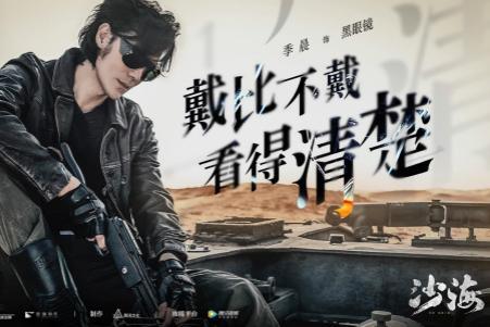 黑瞎子是什么身份（黑瞎子为什么不敢进陨玉）