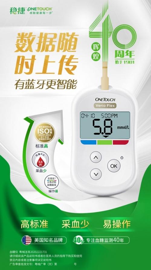 血糖仪哪个牌子 好 准确,血糖仪十大品牌排行榜