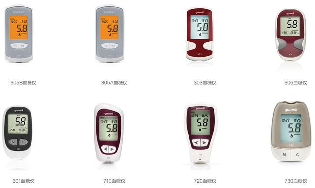 血糖仪什么牌子的好用又准确,血糖仪十大品牌排行榜