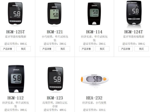 血糖仪什么牌子的好用又准确,血糖仪十大品牌排行榜