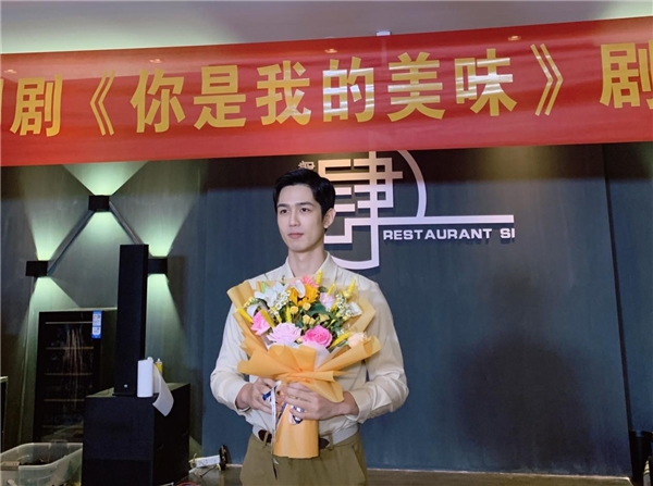 美食治愈剧《你是我的美味》   青 利晴天出演料理爱好者