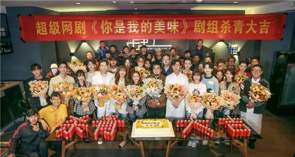 美食治愈剧《你是我的美味》   青 利晴天出演料理爱好者