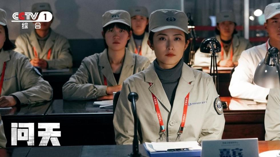 徐百慧新剧《问天》热播 (2).jpg