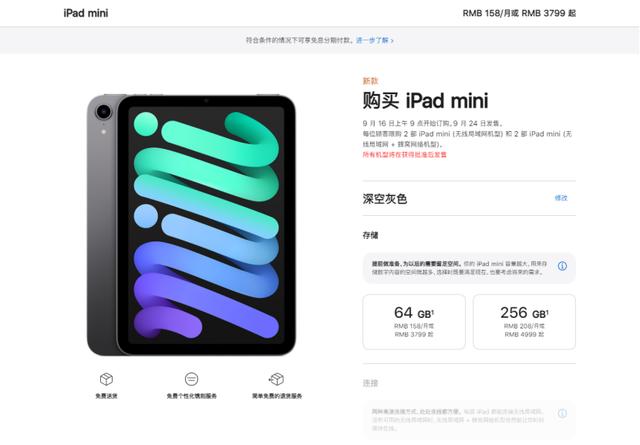 iphone13价格官网报价美元（苹果13发布会价格介绍）