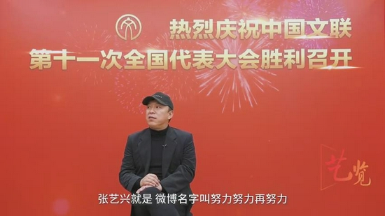 黄渤：喜剧不是简单模仿段子 创作者要走进生活