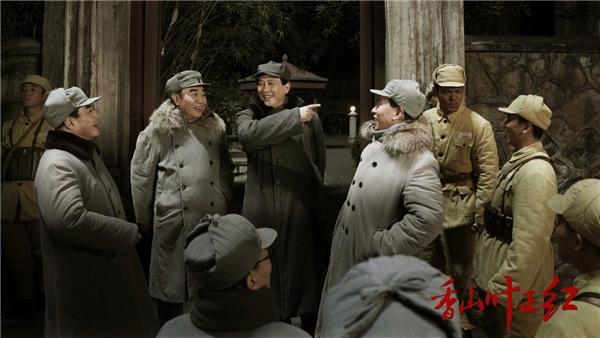 《香山叶正红》圆满收官 再现建国荣光续走新时代“赶考路”