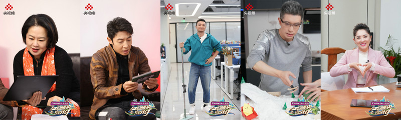 《冬日暖央young》冰雪竞技比拼即将上演