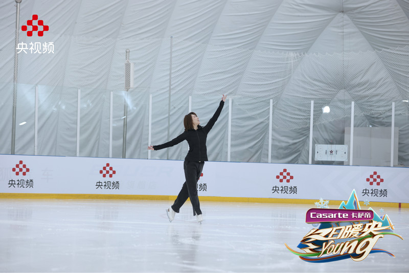 《冬日暖央young》冰雪竞技比拼即将上演