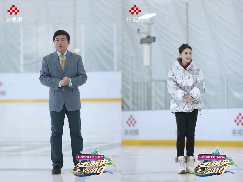 《冬日暖央young》冰雪竞技比拼即将上演