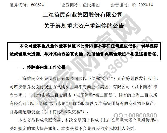 股票停牌什么意思,停牌出现在哪些股票及其目的