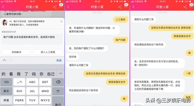 2021淘宝会员名怎么改(淘宝会员名改名步骤)