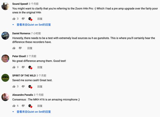 录音笔哪个好,录音笔价格及图片