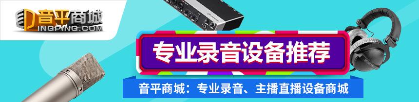 录音笔哪个好,录音笔价格及图片