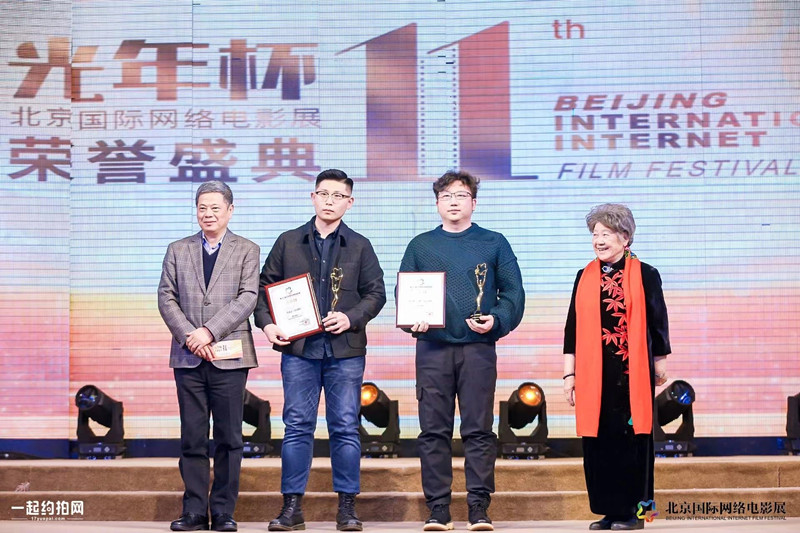 电影《戏法师》团队亮相北京国际网络电影展
