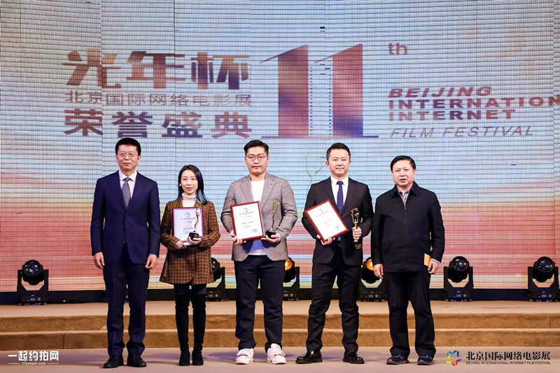 电影《戏法师》团队亮相北京国际网络电影展