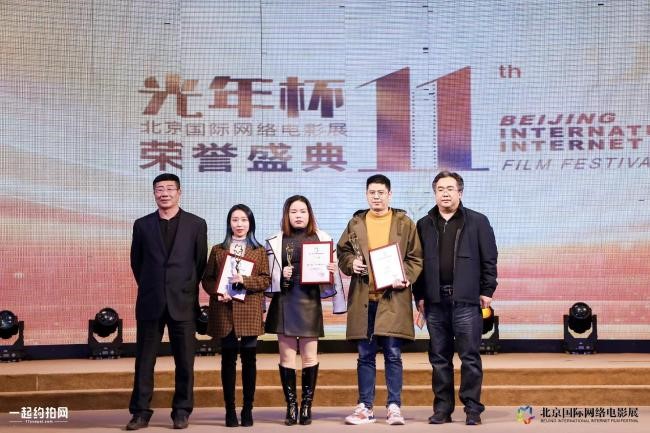 电影《戏法师》团队亮相北京国际网络电影展