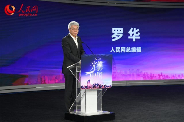 二届“光影中国”荣誉盛典在京举行 十项荣誉现场揭晓