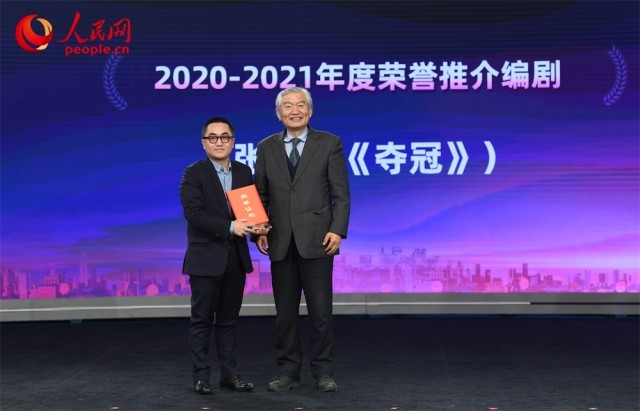    二届“光影中国”荣誉盛典在京举行 十项荣誉现场揭晓