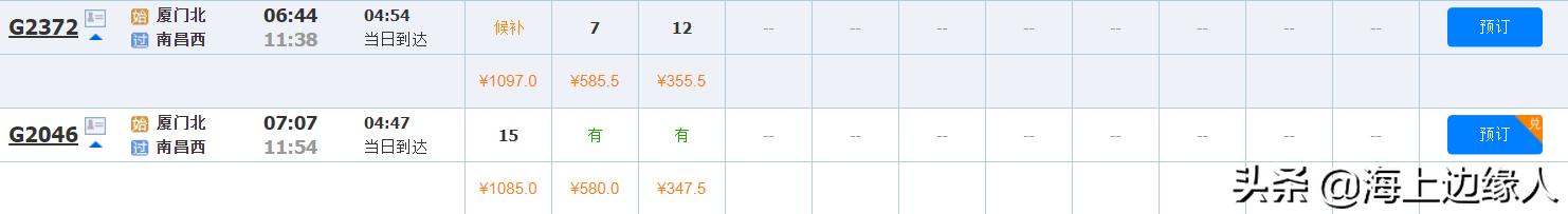 k字头火车时速,z字头火车是什么火车