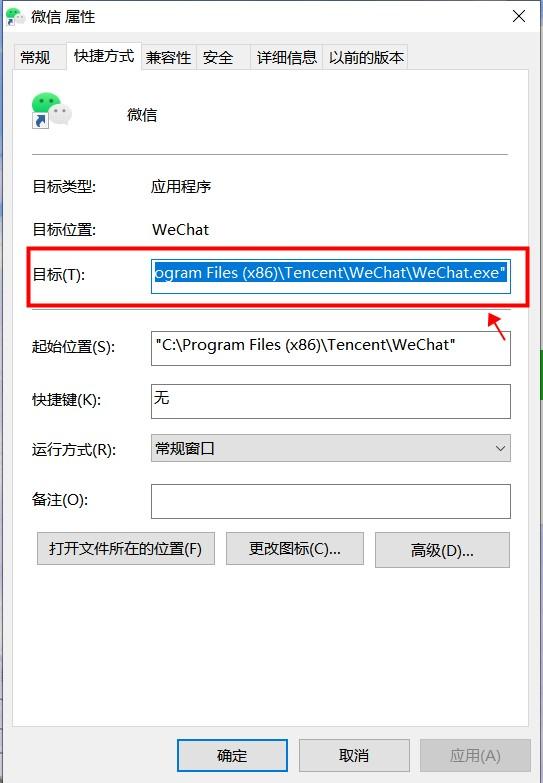 苹果手机微信怎么分身,微信分身教程步骤