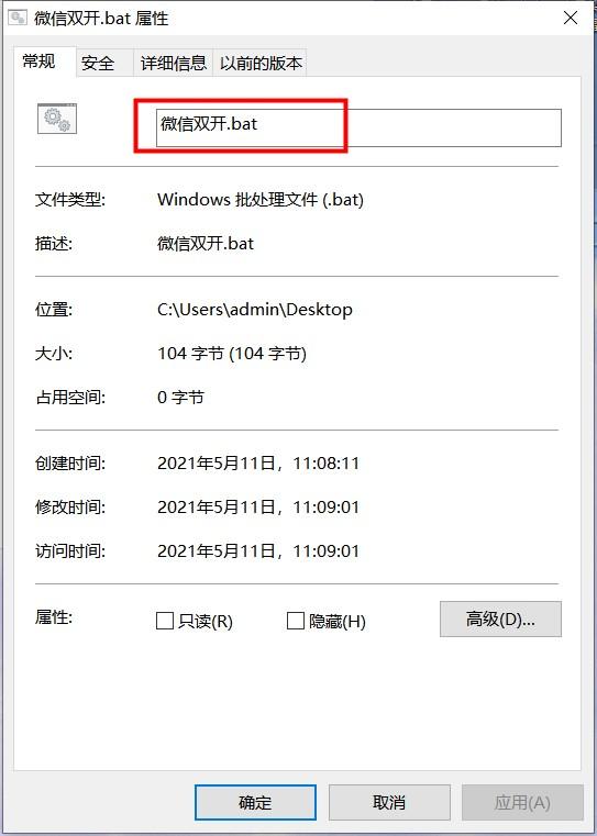 苹果手机微信怎么分身,微信分身教程步骤
