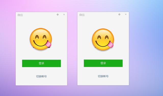 苹果手机微信怎么分身,微信分身教程步骤