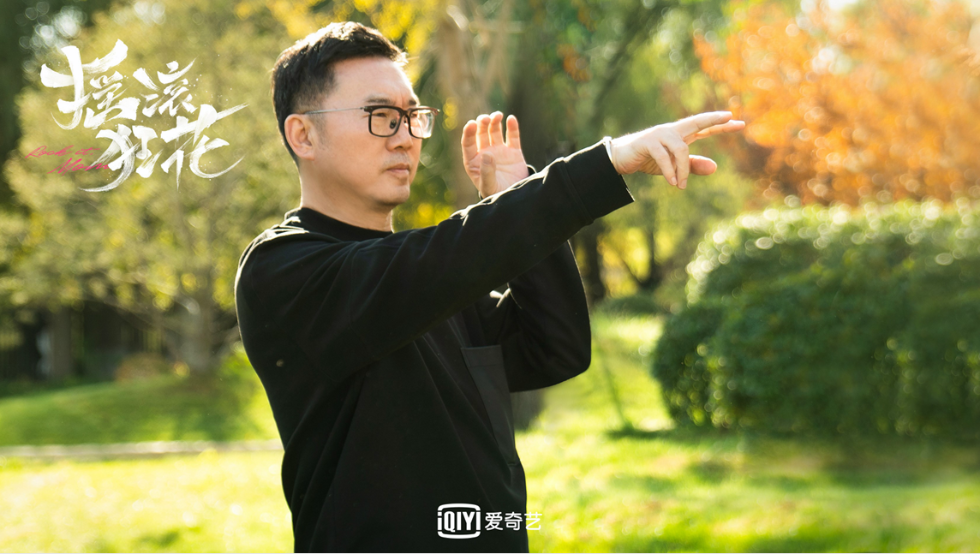 《摇滚狂花》曝 青特辑 姚晨常远庄达菲等全员喜剧人实锤