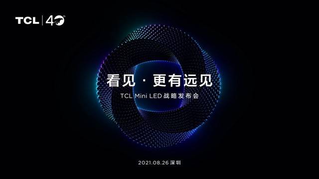 tcl电视安装U盘app方法,安装U盘里的软件真的非常简单